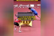 开云体育官方网站-英国乒乓球队鏖战日本乒乓球队，樊振东绝境逆转的简单介绍