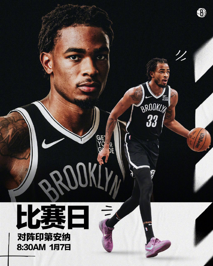 步行者队大胜篮网队，取得五连胜