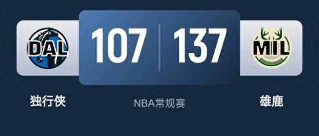 包含雄鹿刷新历史记录，双星发威领先其他球队的词条
