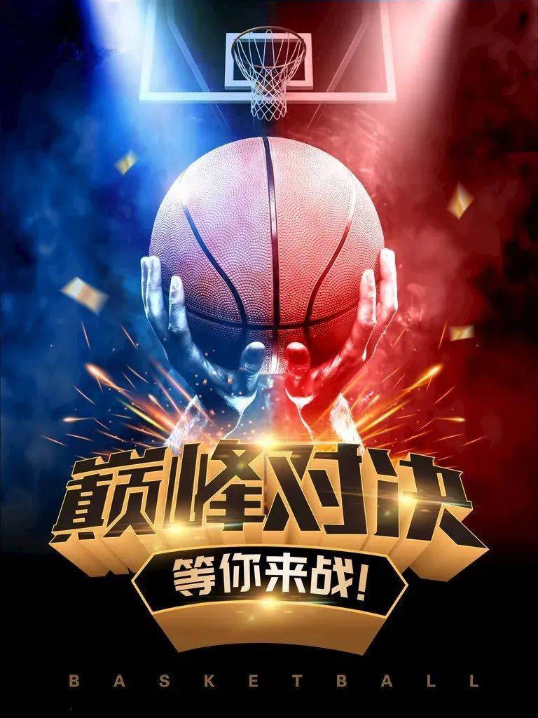 关于激战即将展开,双方球队策略布局中的信息 关于激战即将展开,双方球队策略布局中的信息