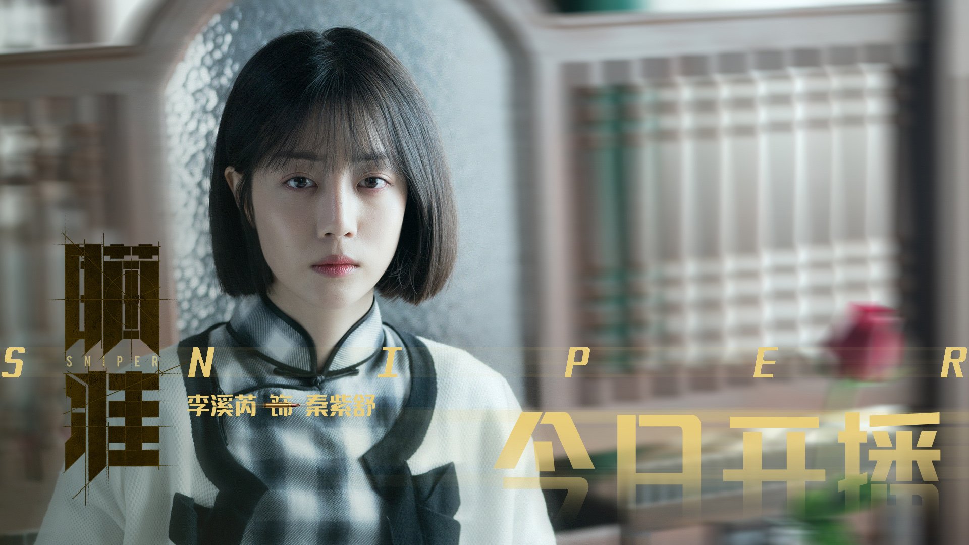 当足球巨星踏上硬木地板,伊布在总决赛改写体育史