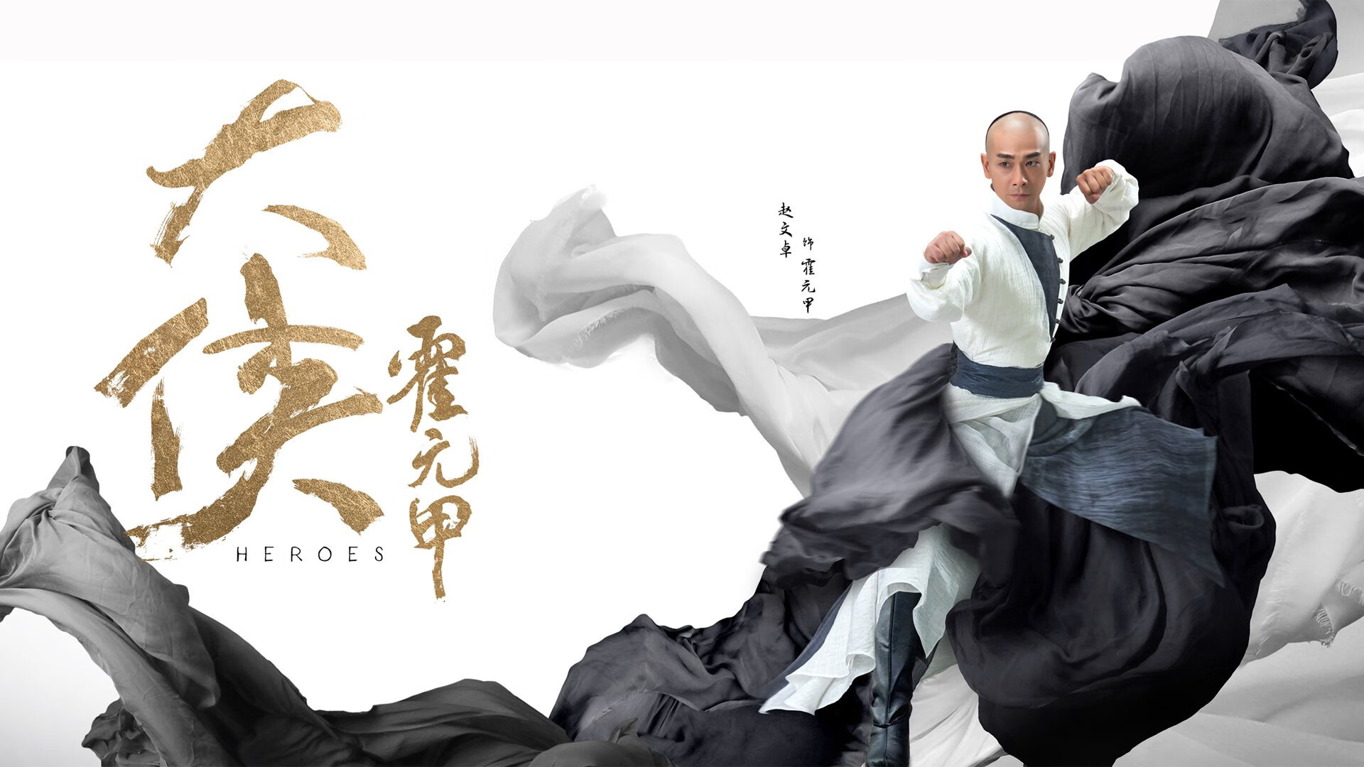 双线称王,辽篮铁血封喉,杰伦格林极速主宰