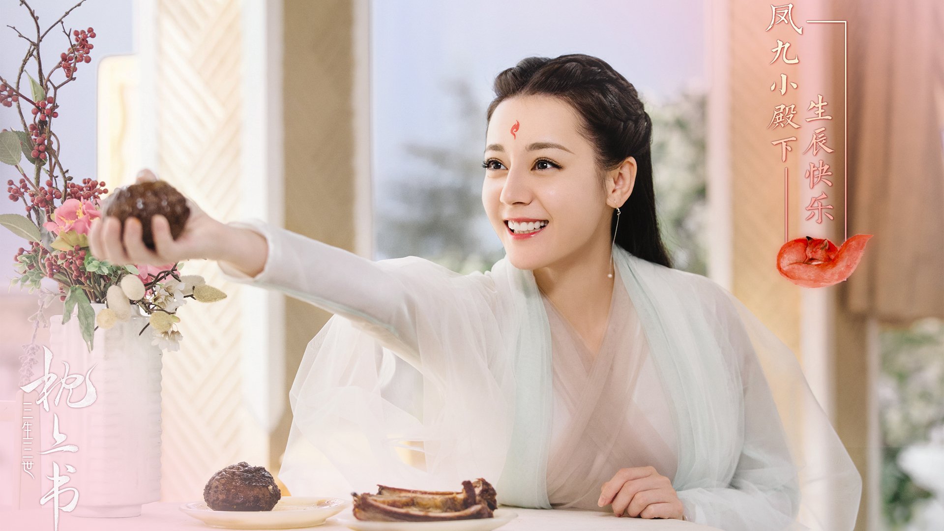 银河战舰遭遇蓝鹰狙击,穆勒生涯之夜点亮伯纳乌